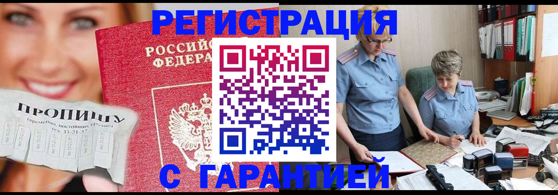 регистрация для школы в Шарыпово